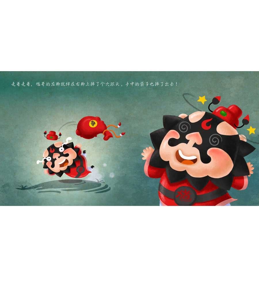 吉祥中国钟馗篇