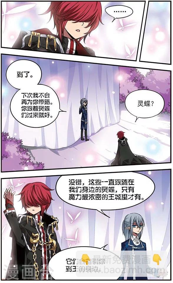 第2话 人之子