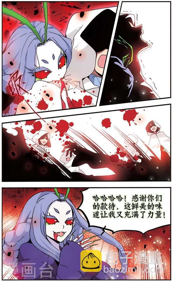 第21话 火之羽，风之翼
