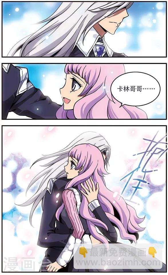 第25话 手中之花