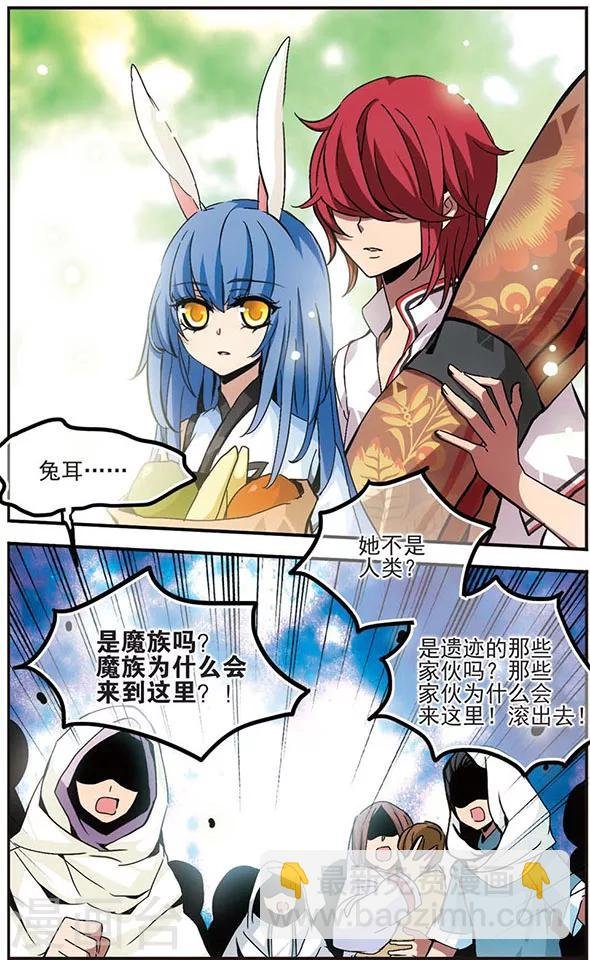 第27话 沙漠之海