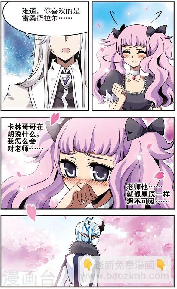 第34话 蛊惑