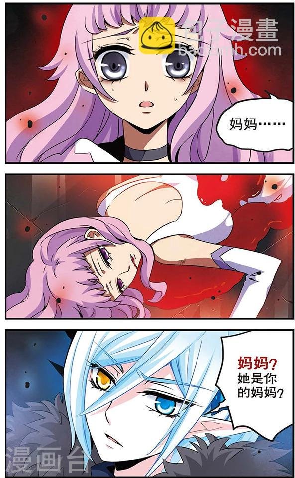 第71话 无情的刃