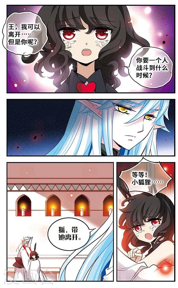 第90话 再见，星星