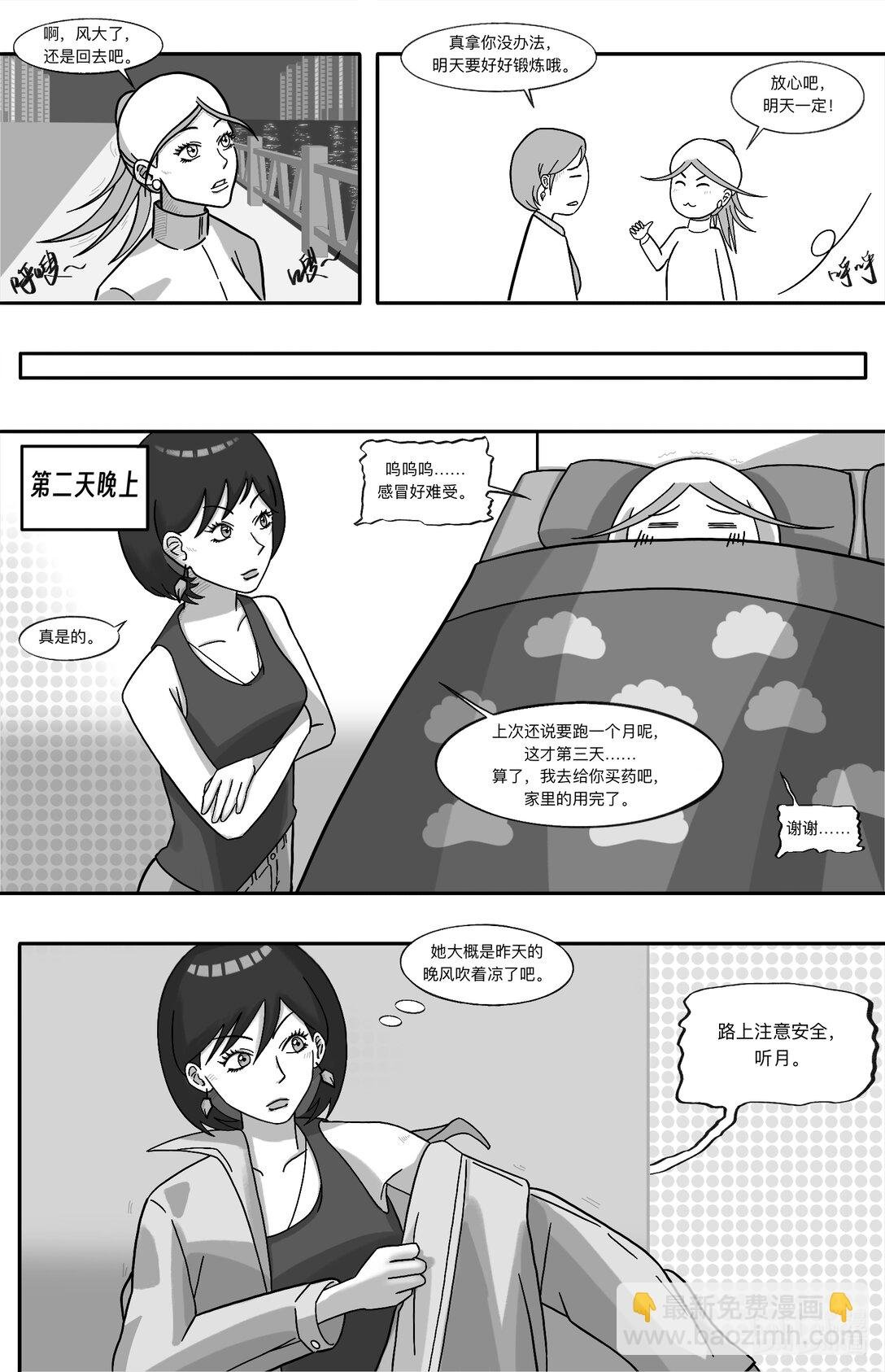 01 不能回头的桥洞