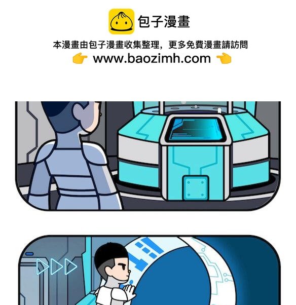 出发吧! 就是那颗星
