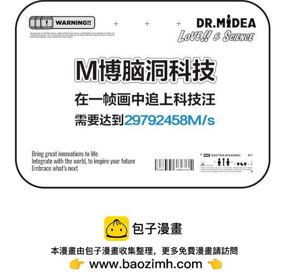 出发吧! 就是那颗星