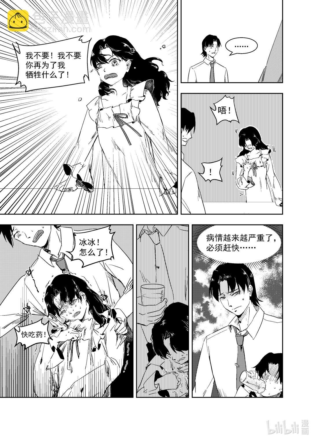 1 救赎不存在