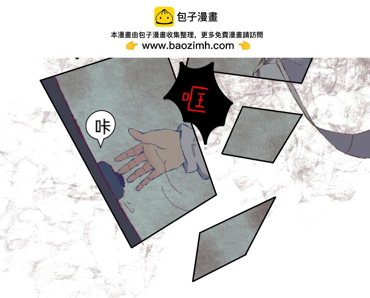 死亡与初见