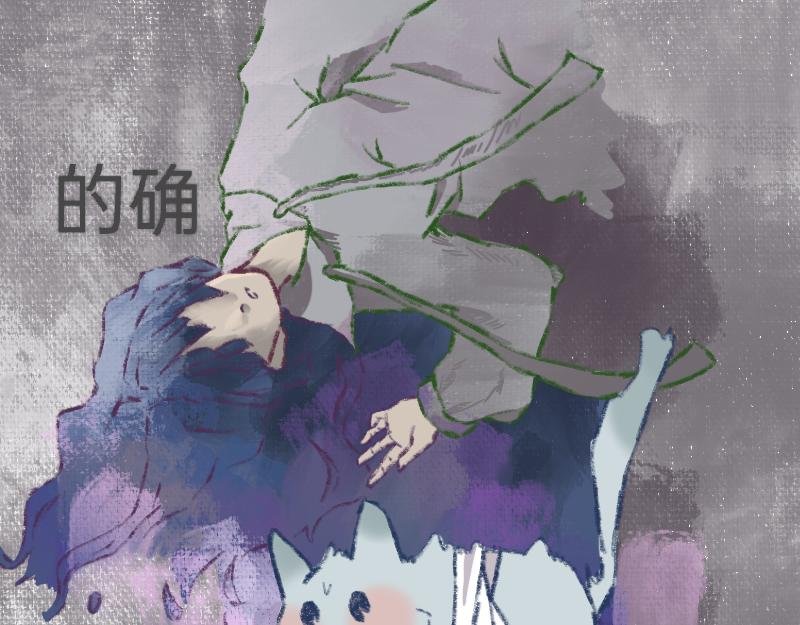 死亡与初见