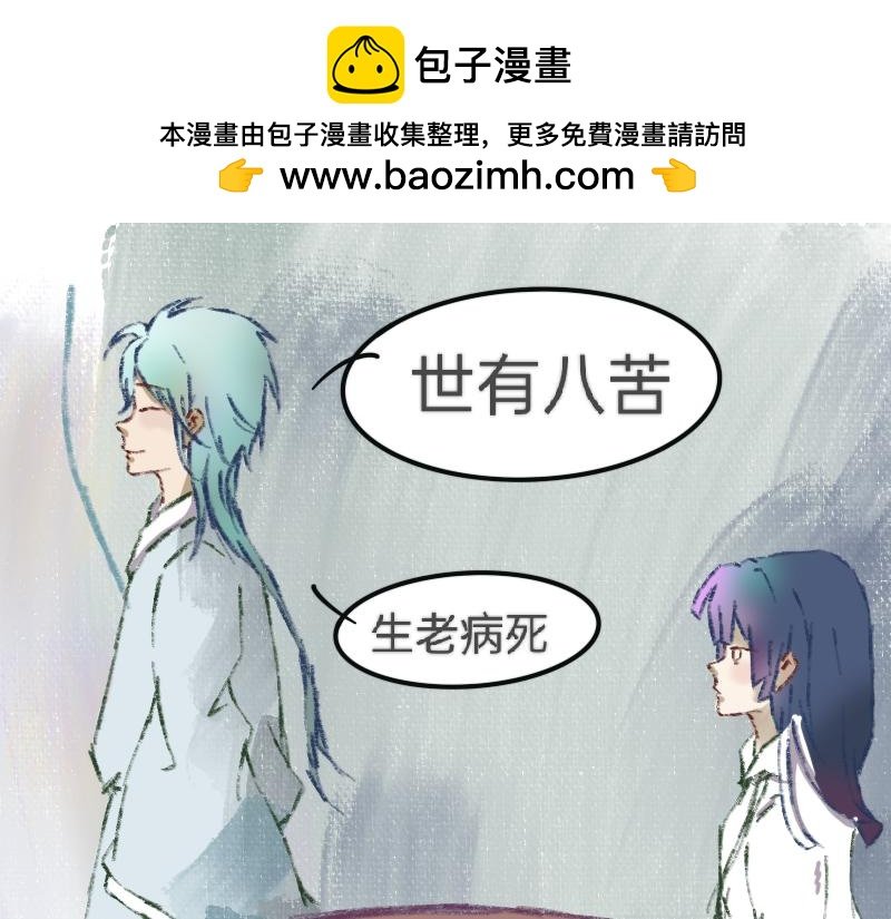死亡与初见
