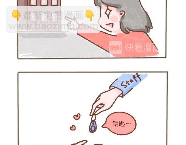 我的英国留学生活