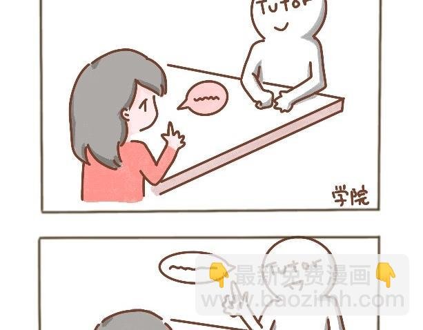 我的英国留学生活