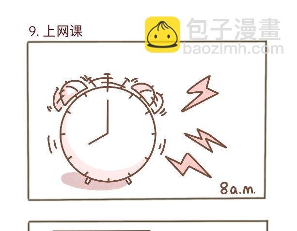 我的英国留学生活