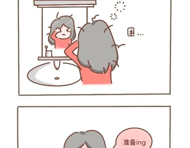 我的英国留学生活