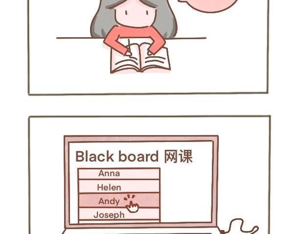 我的英国留学生活