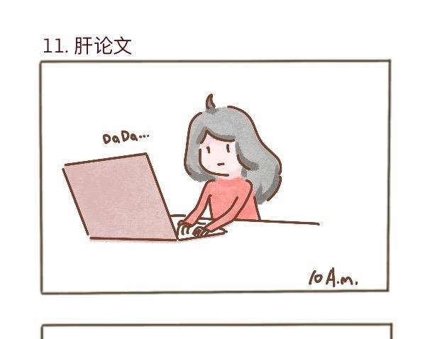 我的英国留学生活