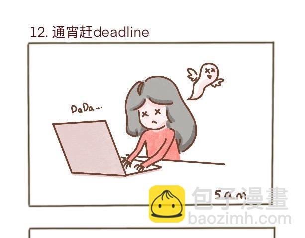 我的英国留学生活