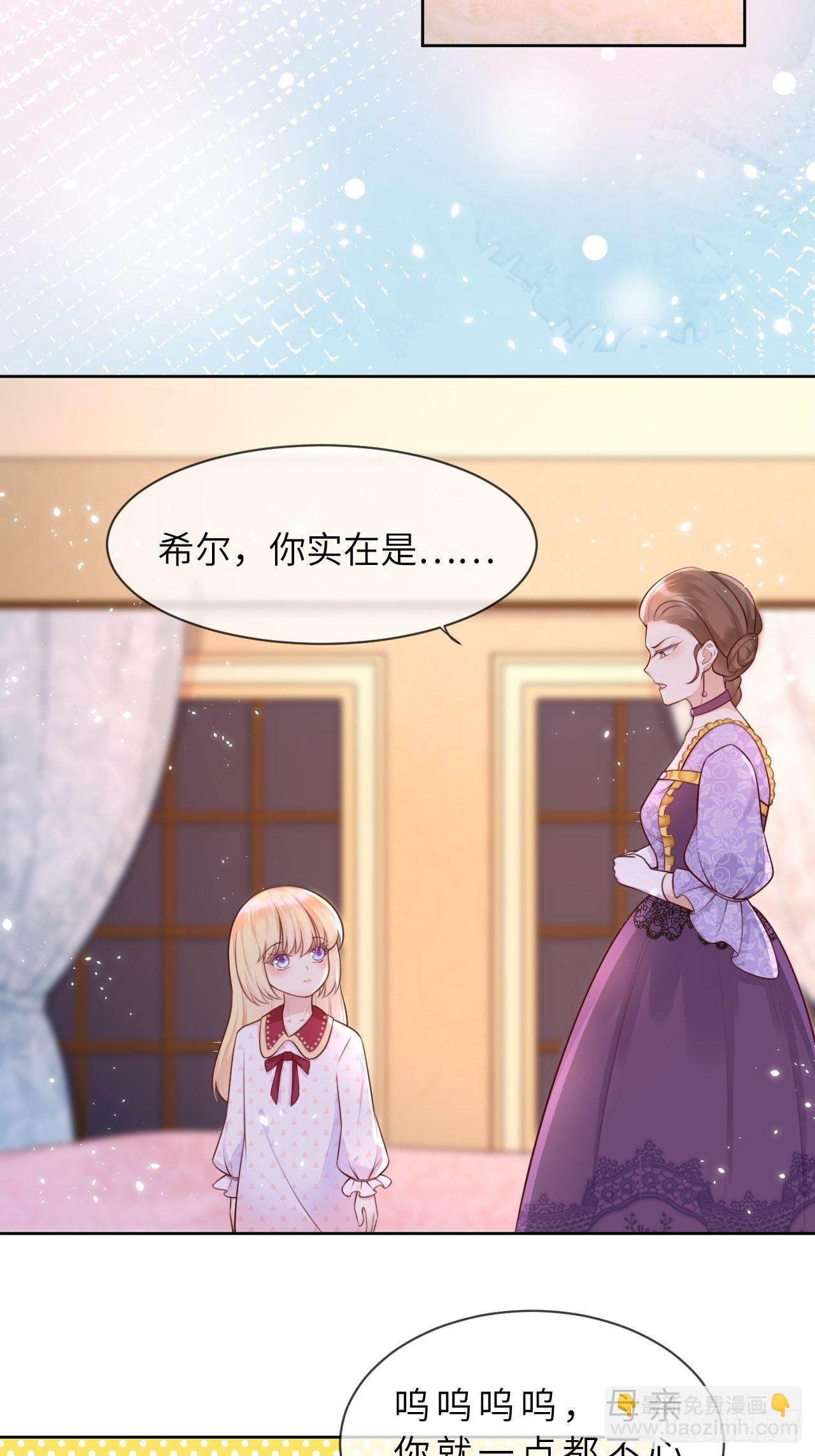 第八话 羞辱