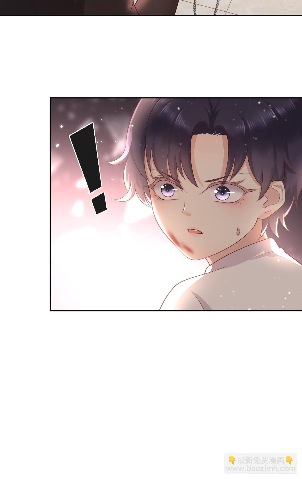 第八话 羞辱