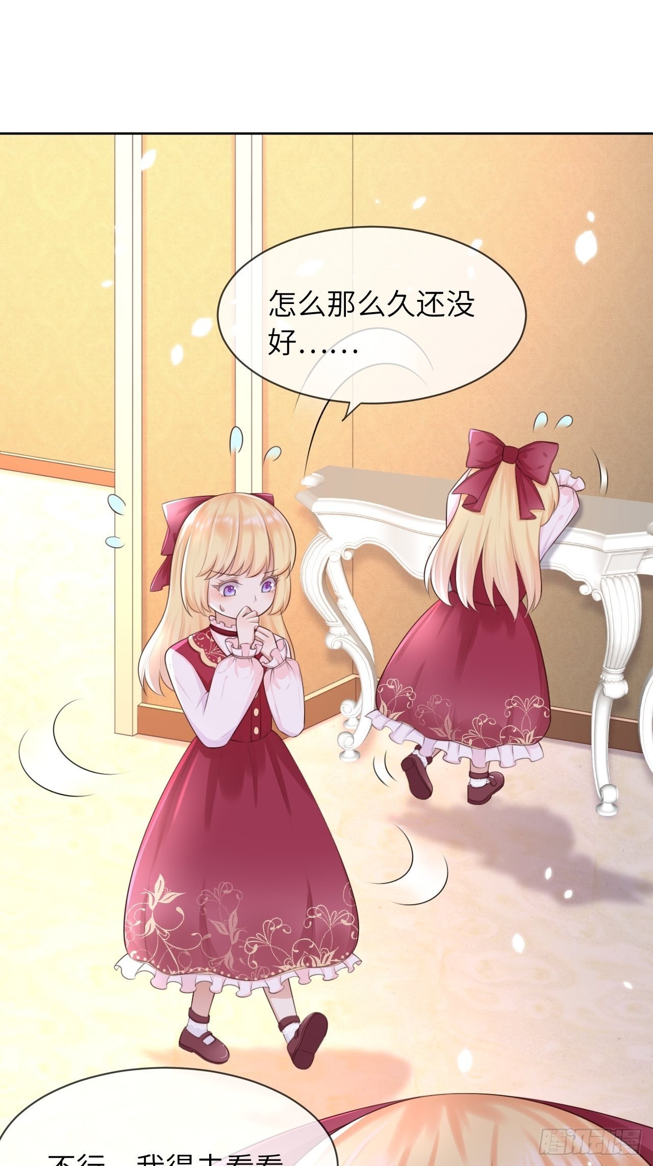 第九话