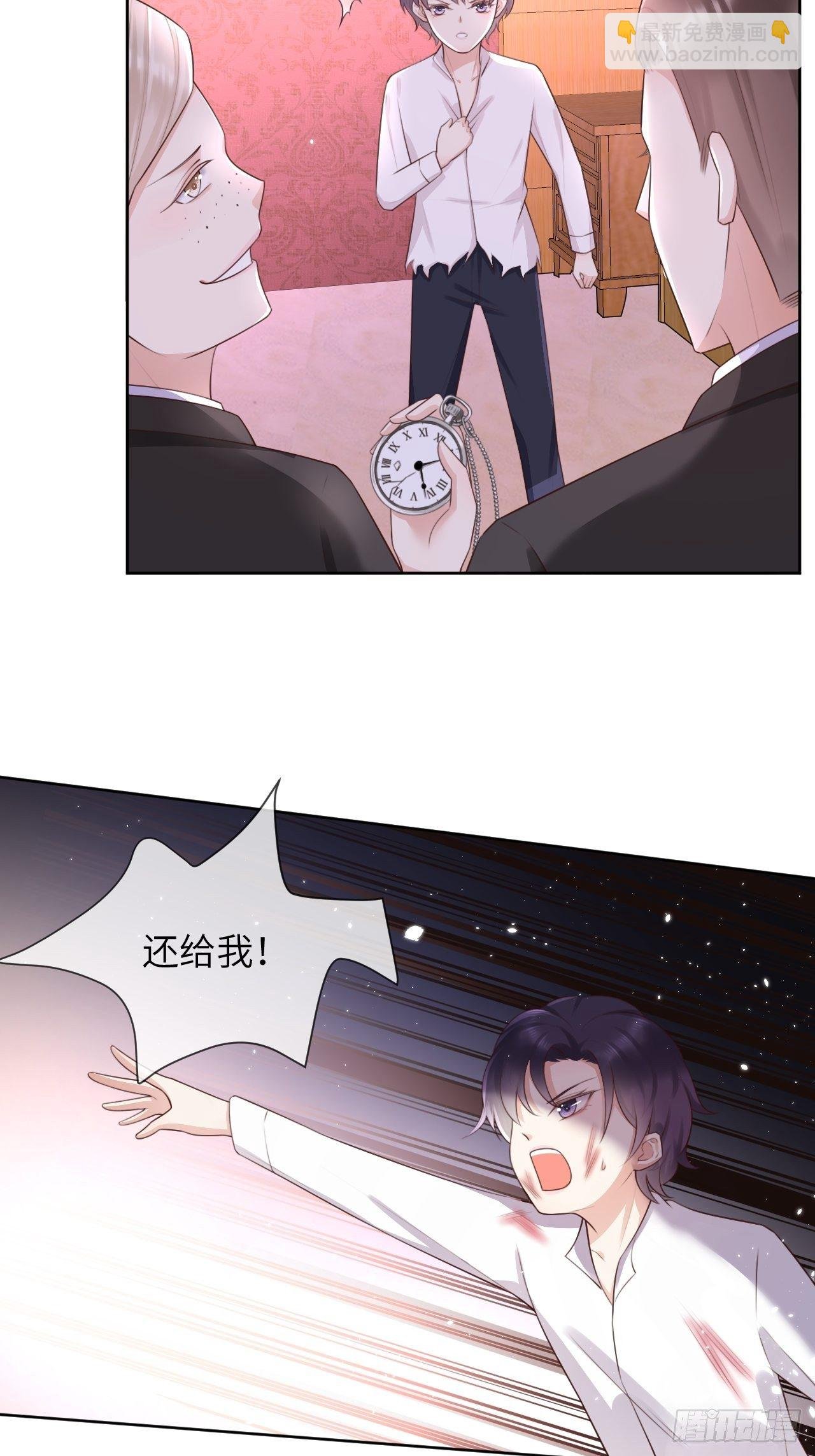 第九话