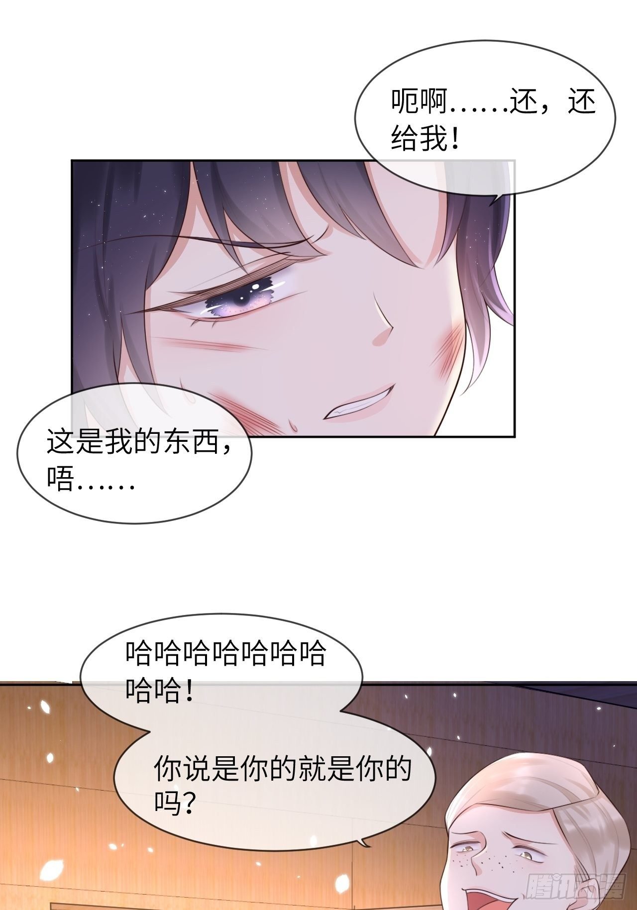 第九话