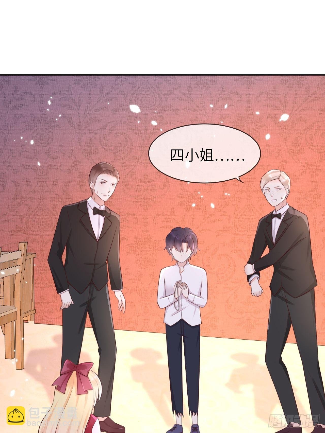 第九话