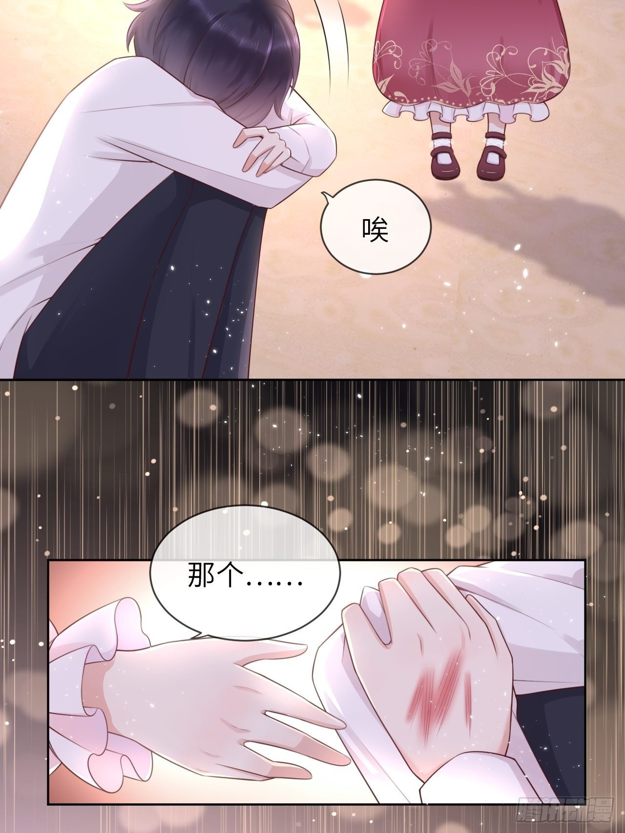 第九话