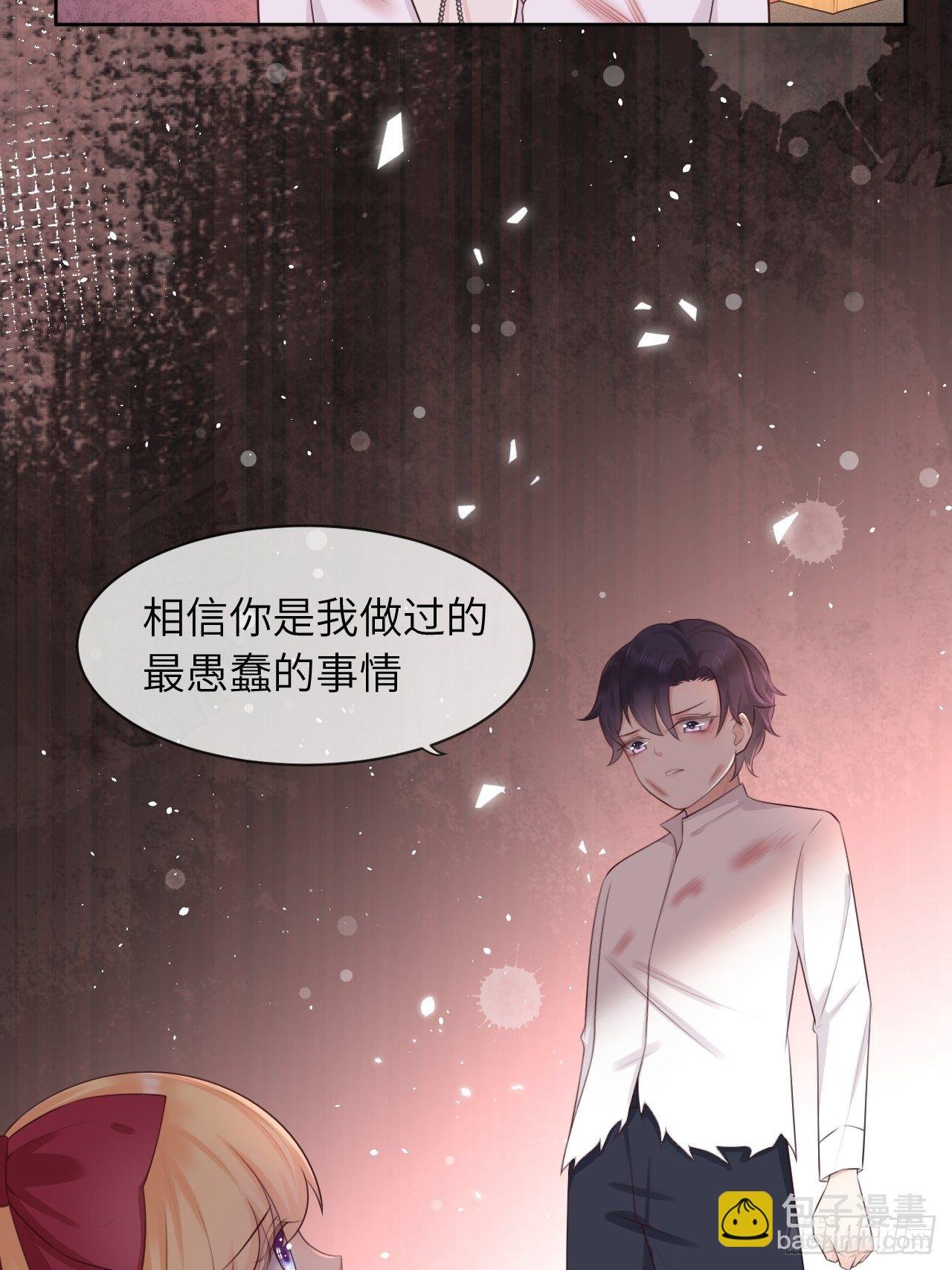 第九话