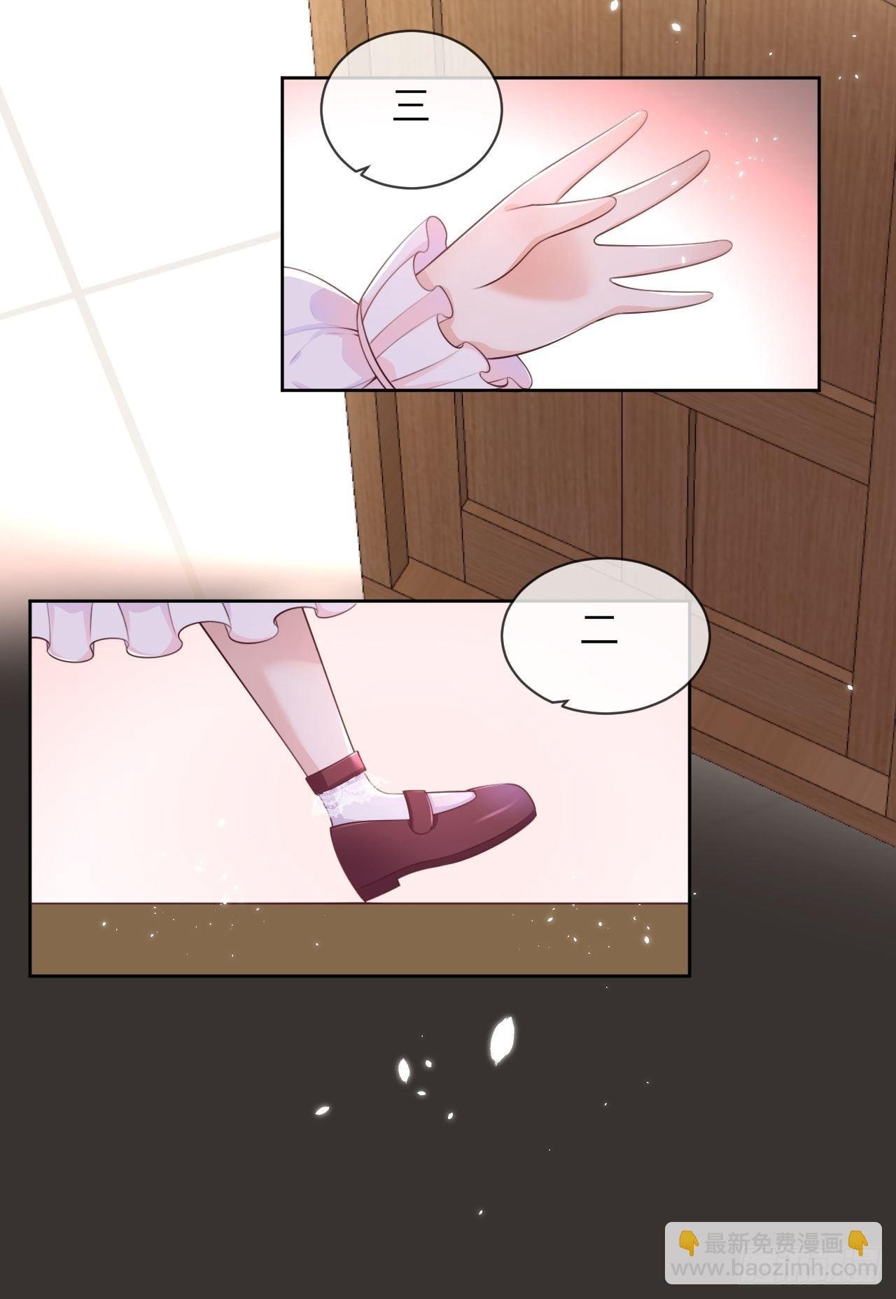 第10话 系统的惩罚