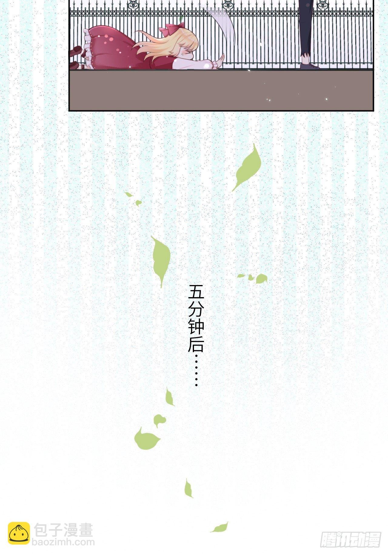第10话 系统的惩罚