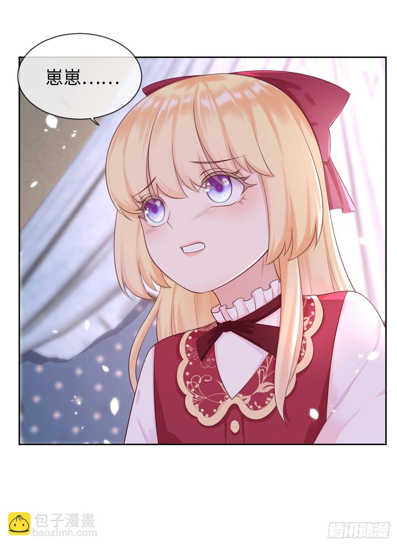 第10话 系统的惩罚