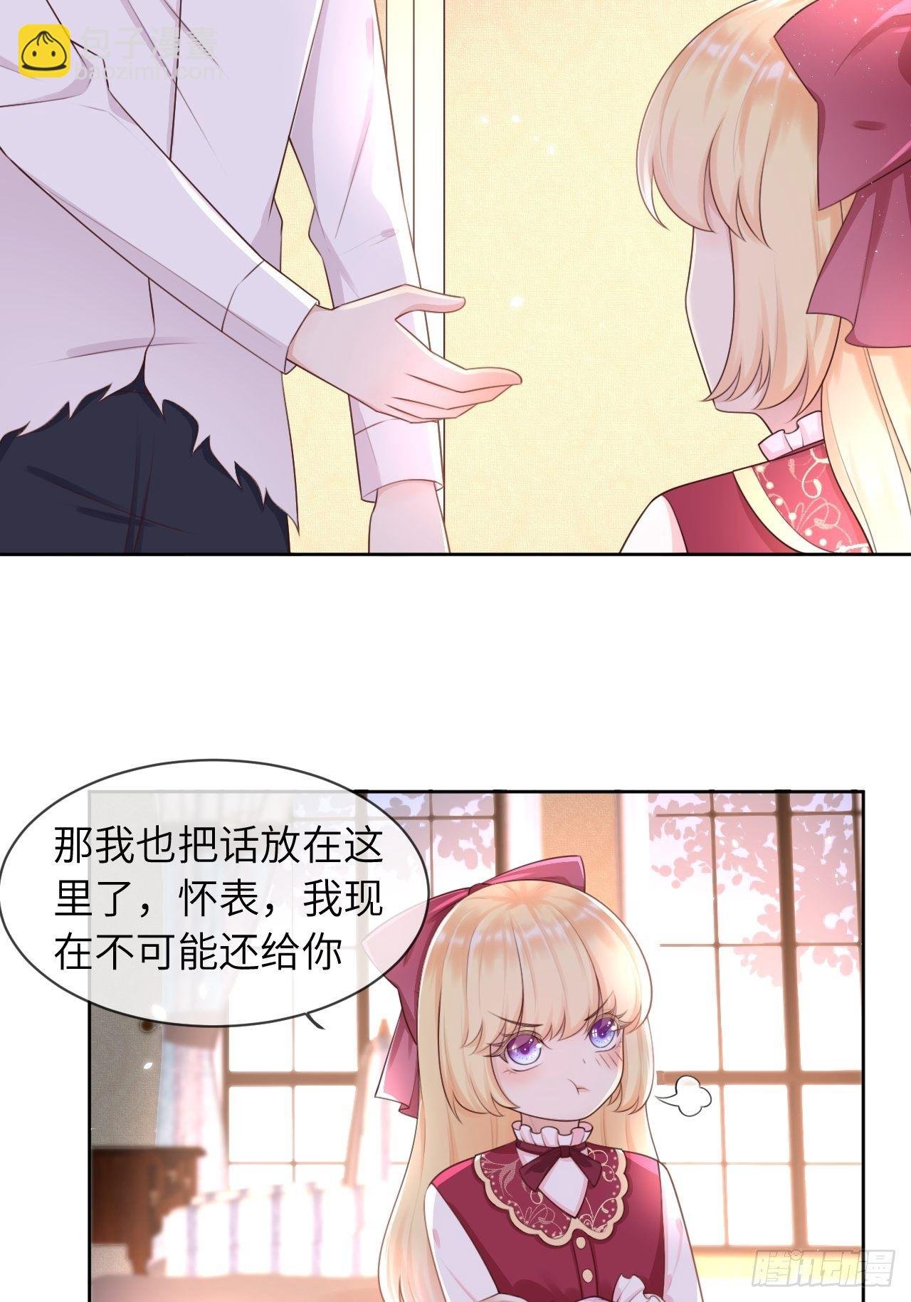 第11话 遇险