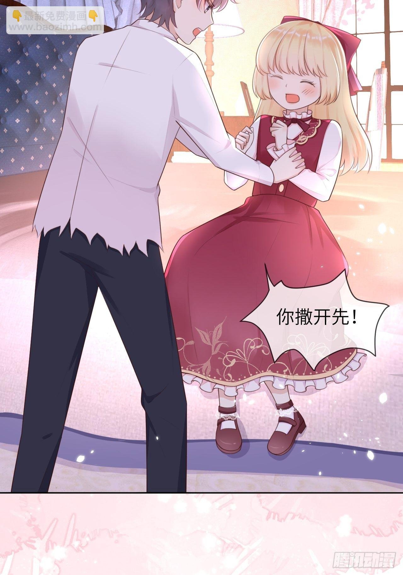 第11话 遇险