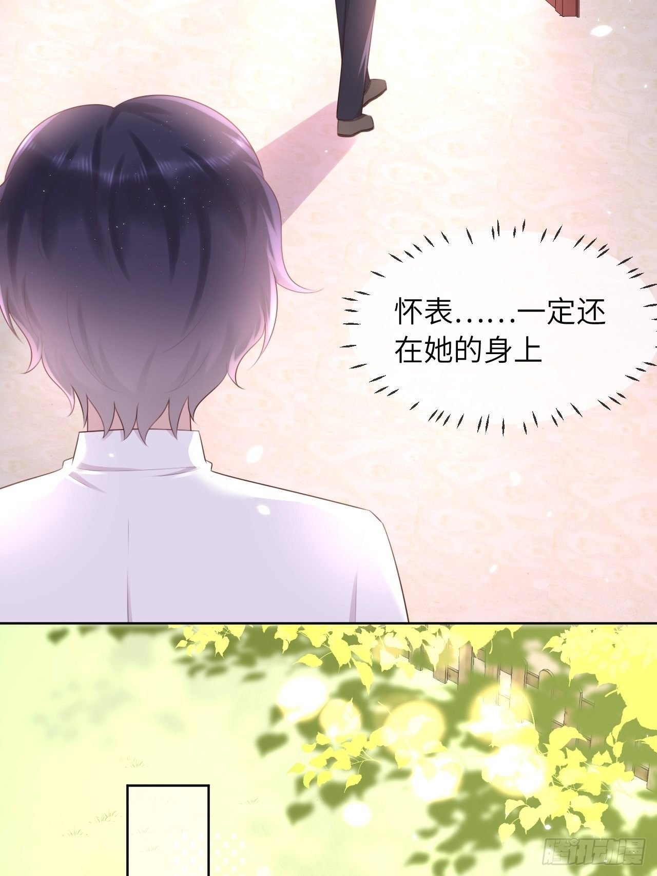 第11话 遇险