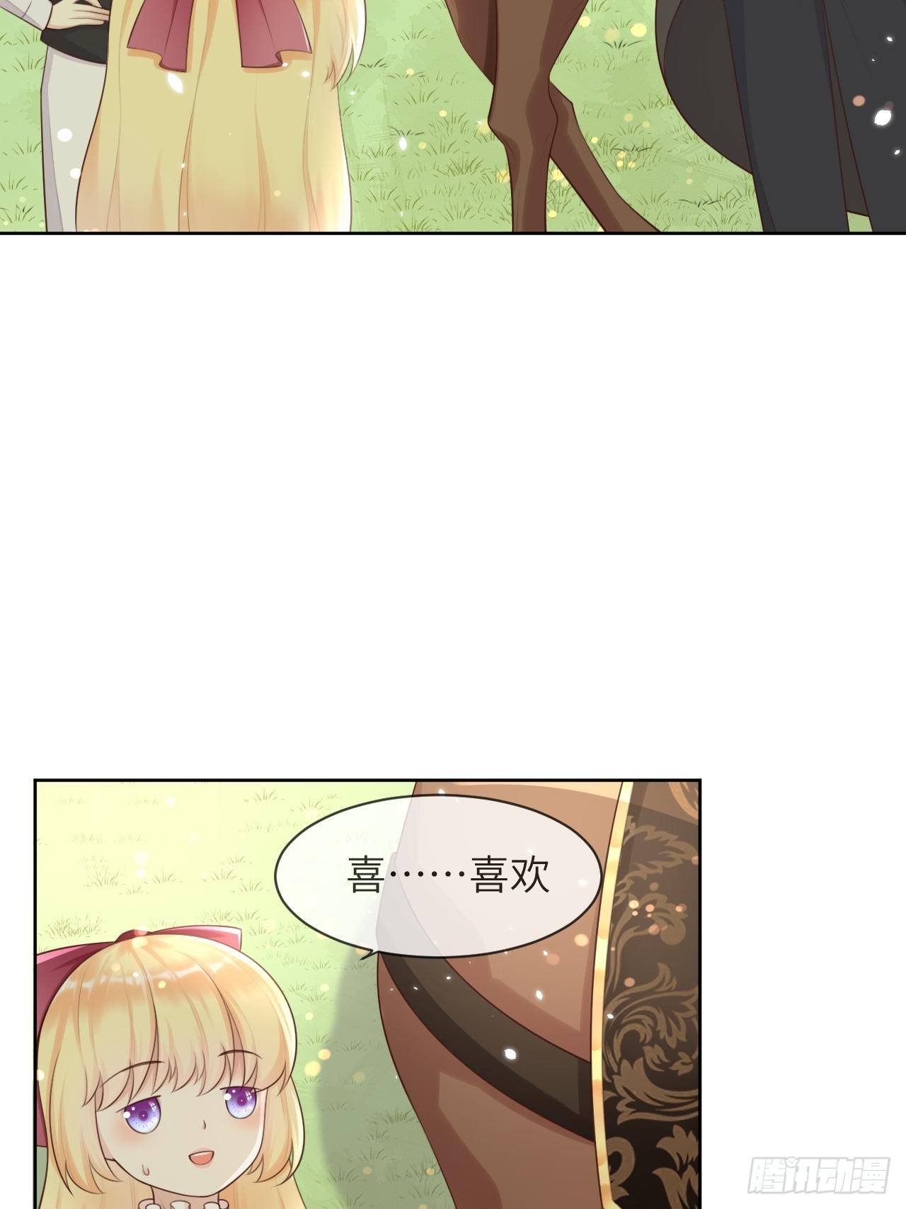 第11话 遇险