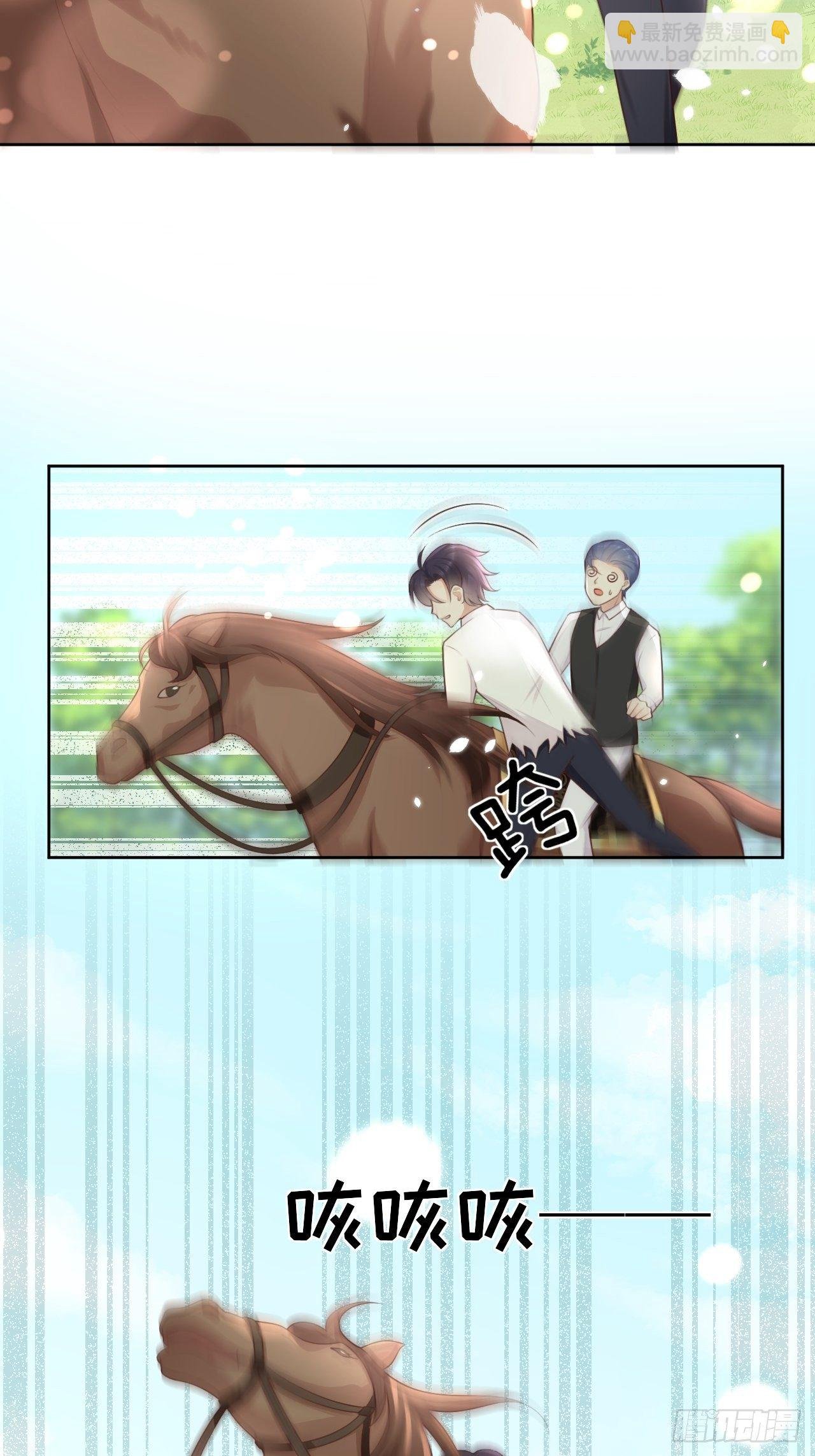 第11话 遇险