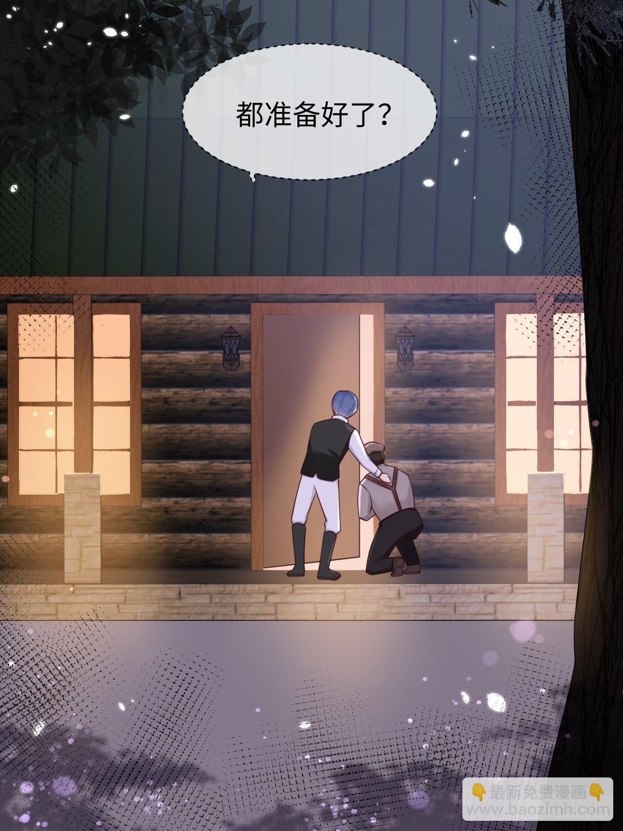 第12话 陪小姐上学？！
