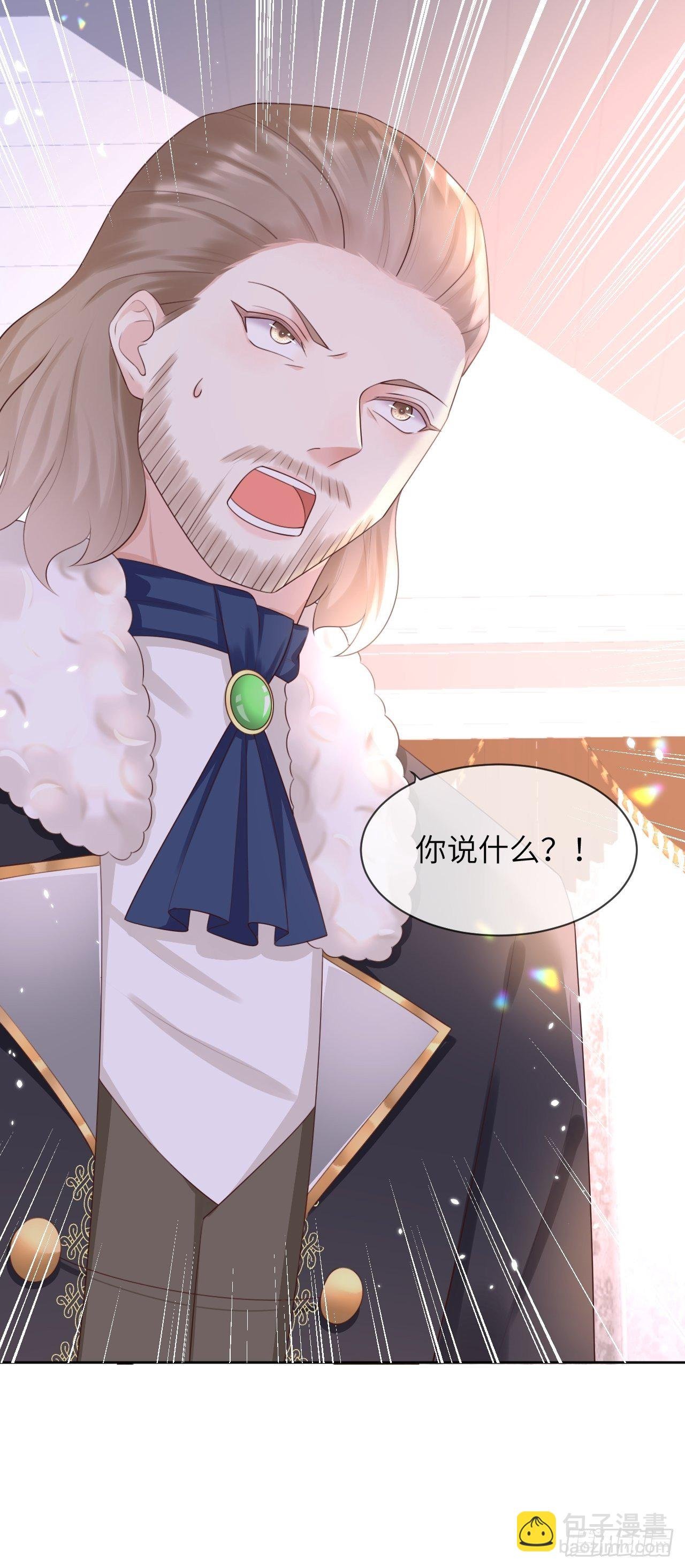 第12话 陪小姐上学？！