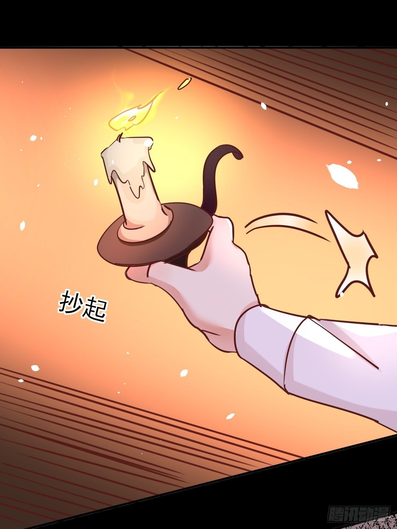 第13话 事实真相