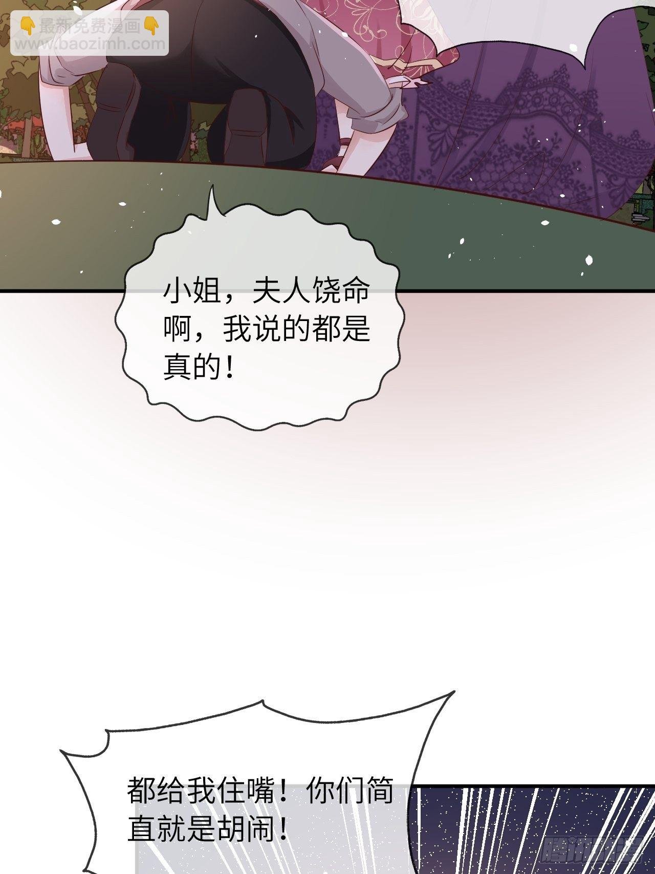 第13话 事实真相