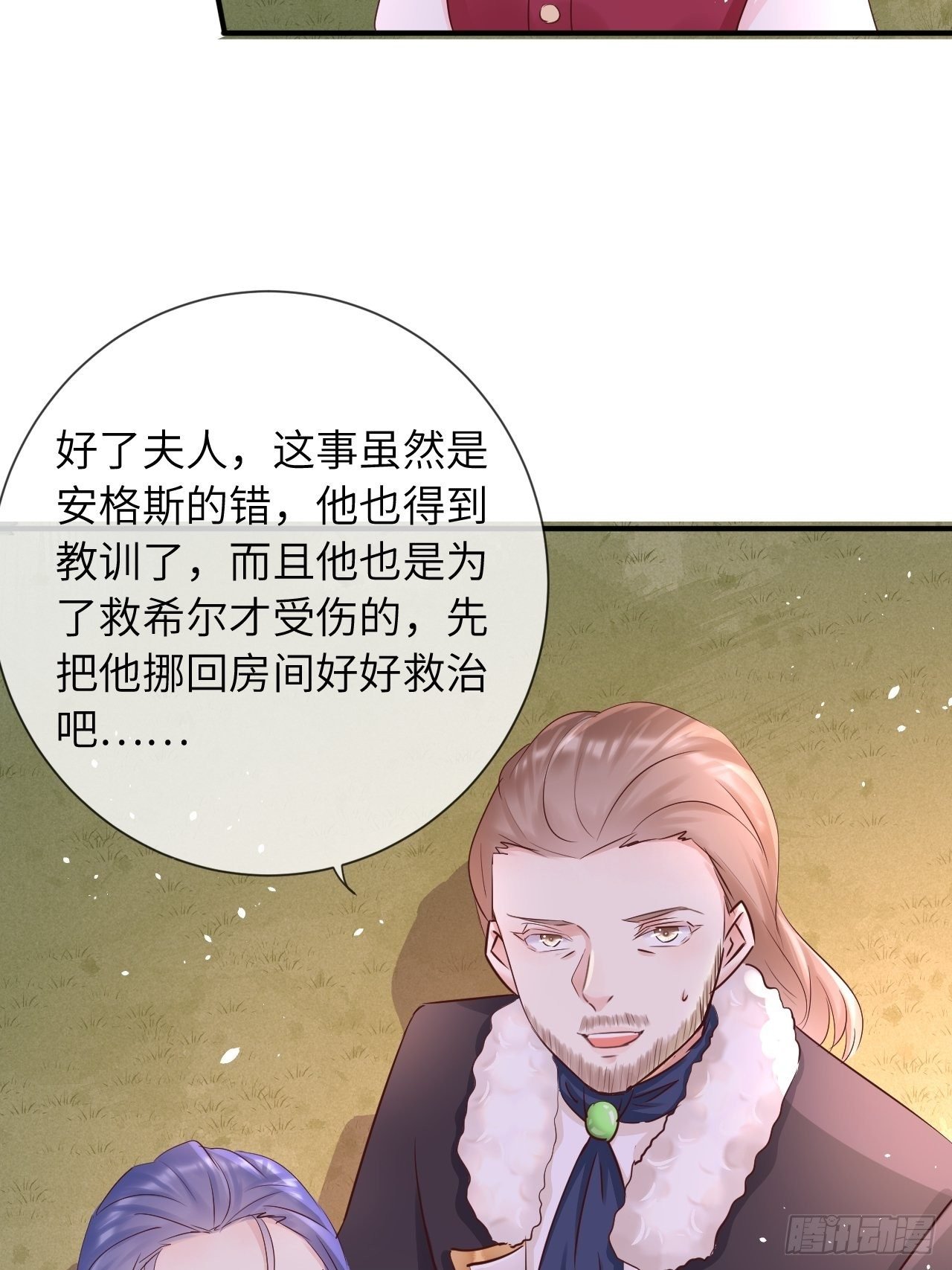 第13话 事实真相