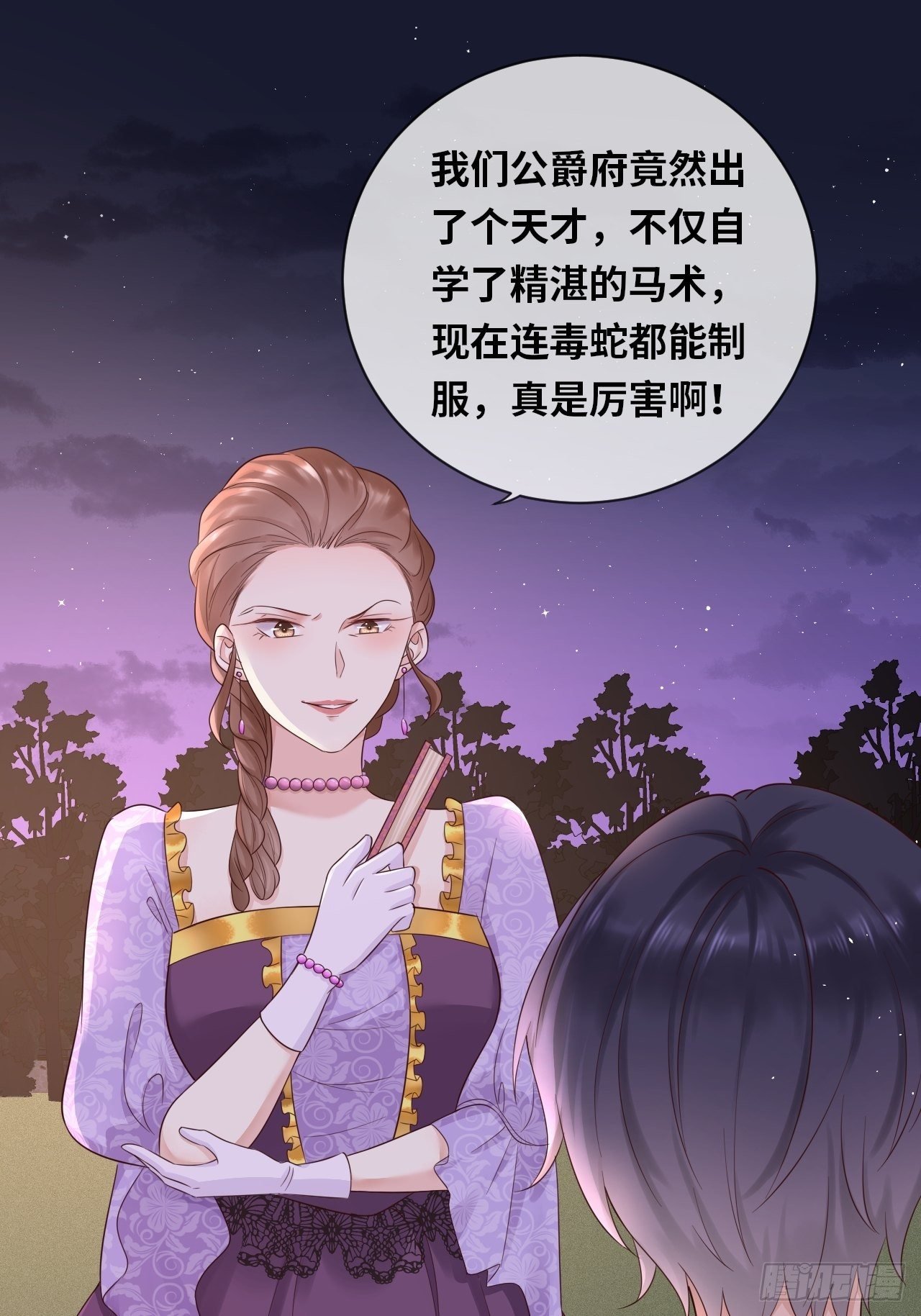 第14话 是你先来救的我