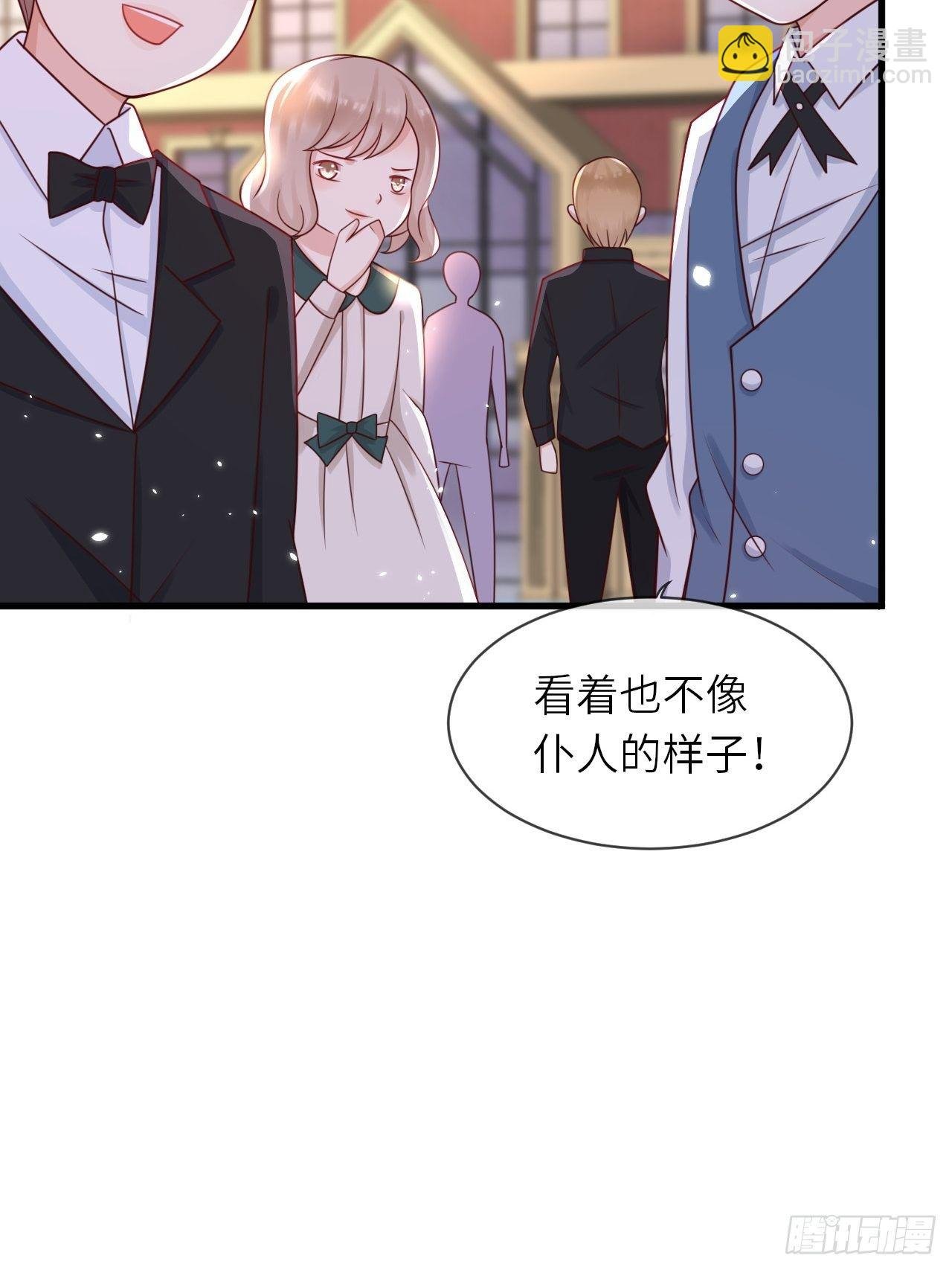 第15话 冲突