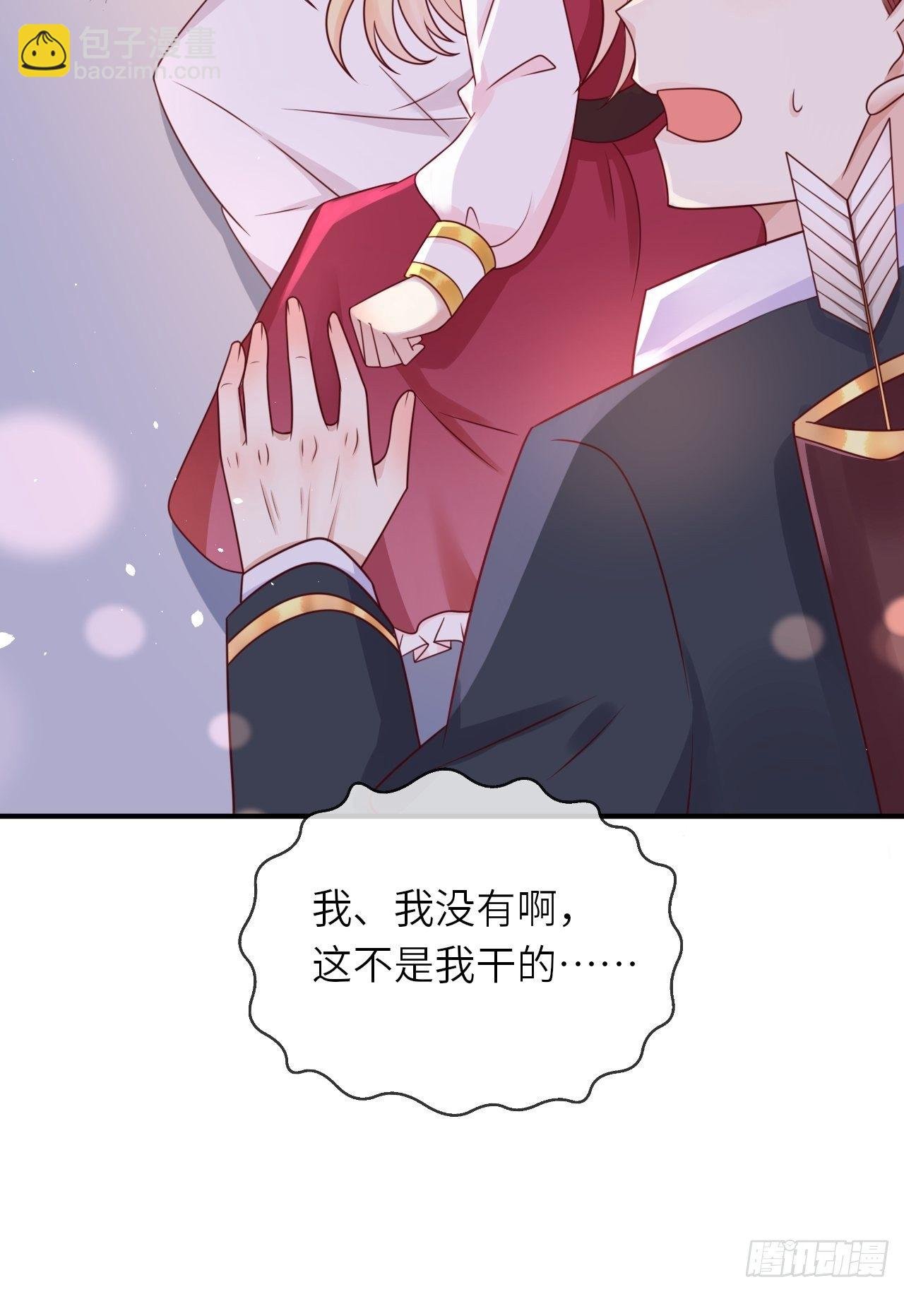 第16话 中毒