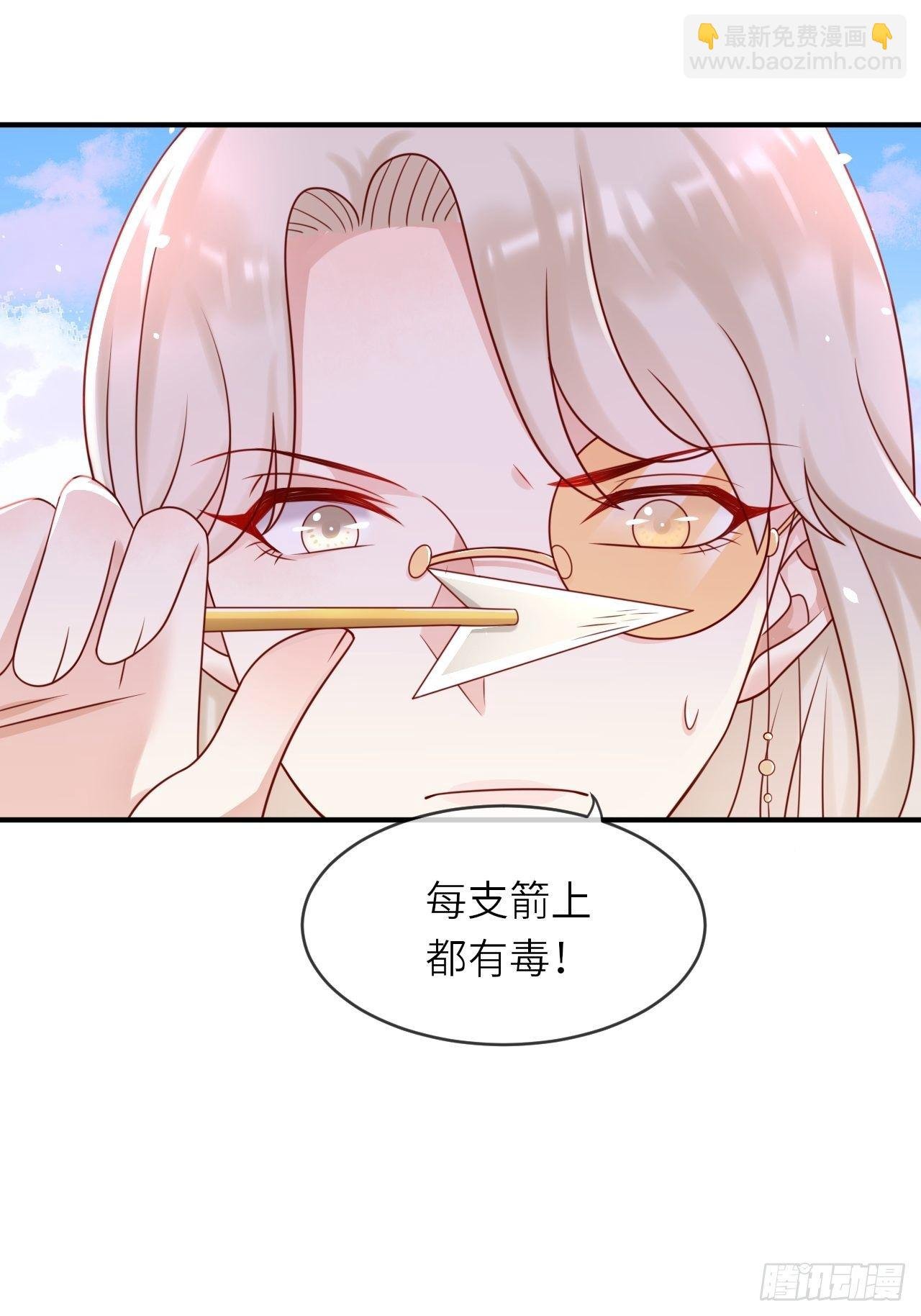 第16话 中毒