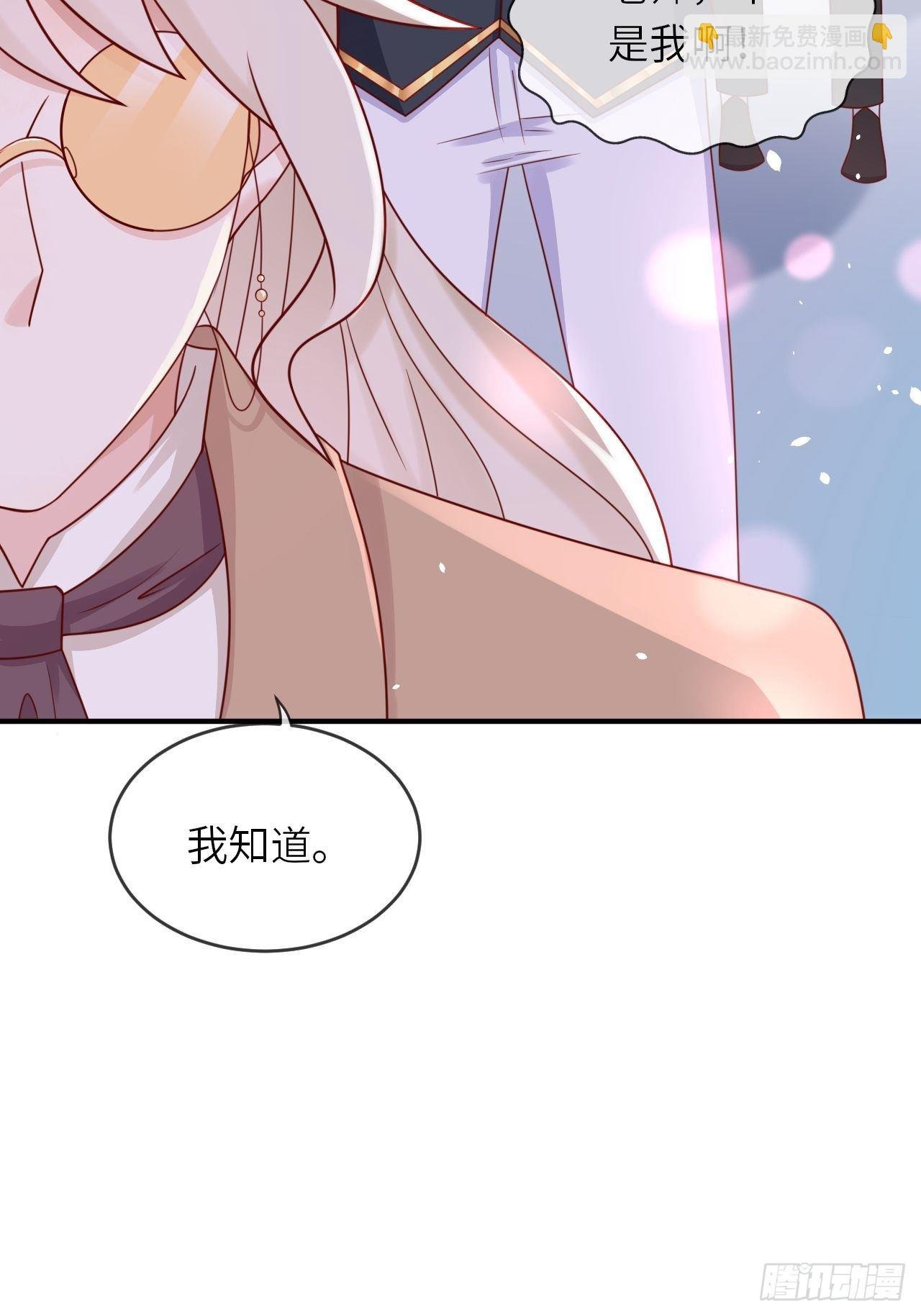 第16话 中毒