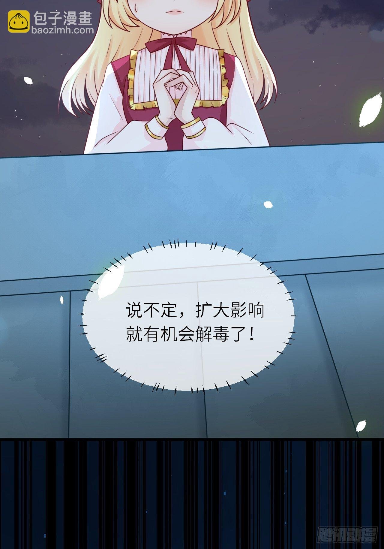 第17话 神秘人