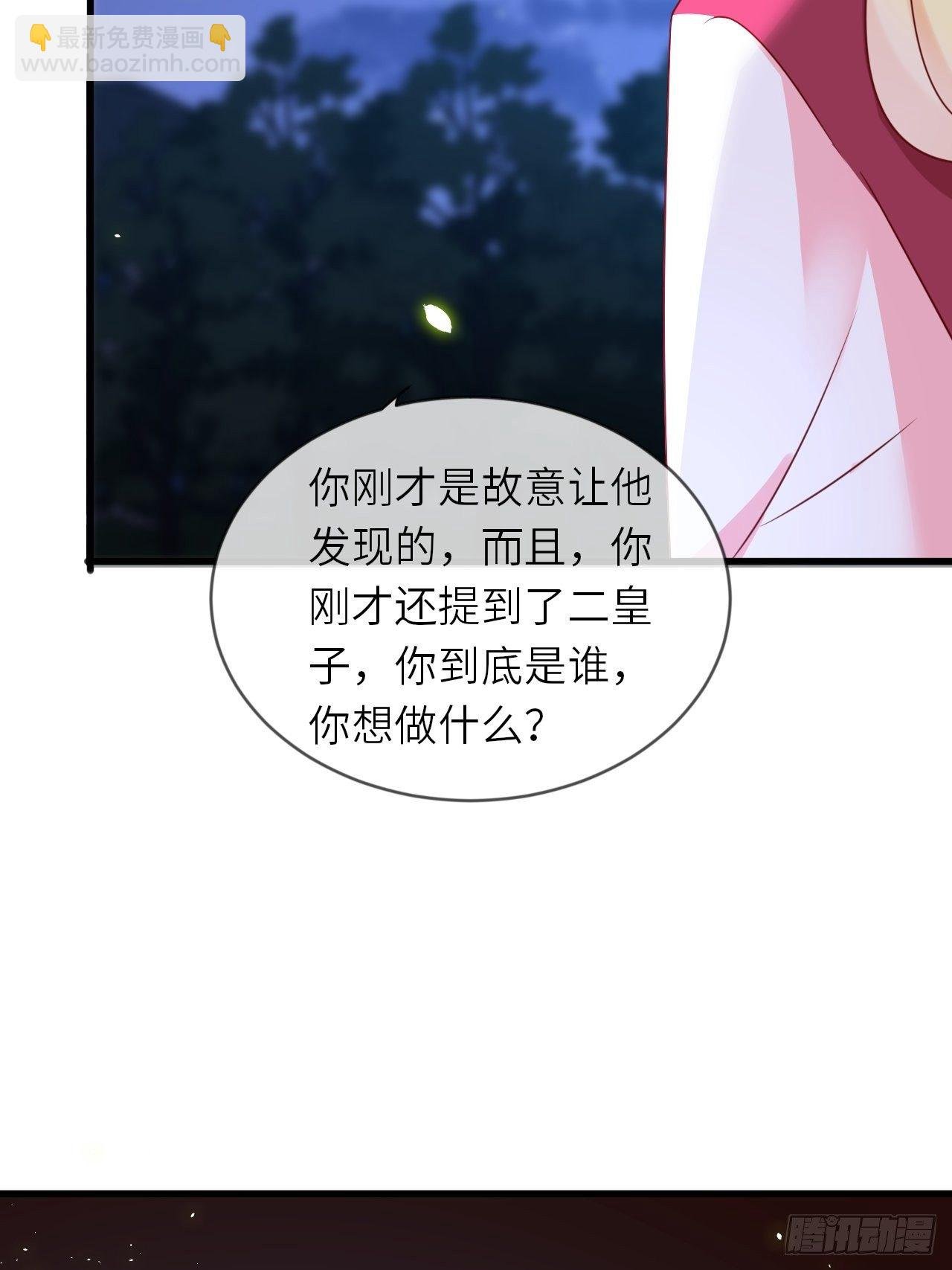 第17话 神秘人